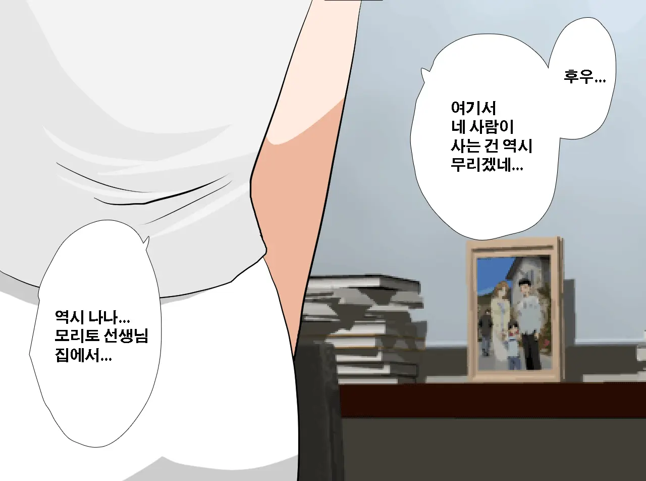 Saimin Seikyouiku 13 | 최면성교육 제13화